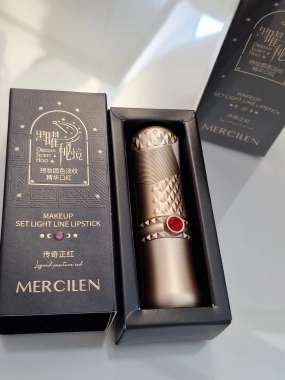 Rtěnka Mercilen Obsidian Secret Hold Set Light Line Lipstick