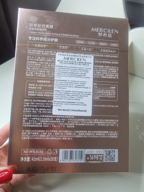 MERCILEN Collagen Peptide pleťové sérum v ampulích