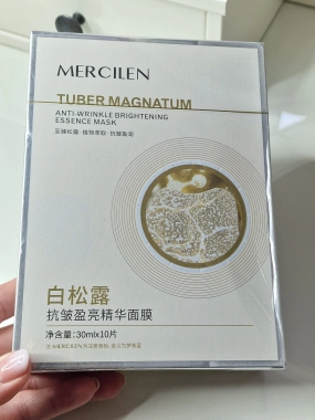 Pleťová maska Mercilen Tuber Magnatum Anti-Wrinkle Brightening Essence Mask 10kusů