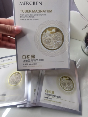 Pleťová maska Mercilen Tuber Magnatum Anti-Wrinkle Brightening Essence Mask 10kusů