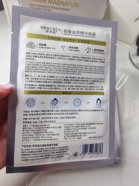 Pleťová maska Mercilen Tuber Magnatum Anti-Wrinkle Brightening Essence Mask 10kusů ROZBALENO