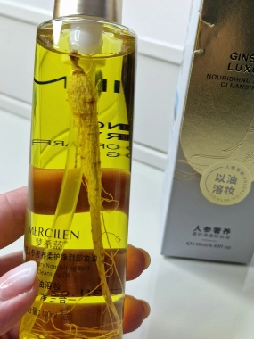 Mercilen Olej na odličování s ženšenovým kořenem 140ml ROZBALENO