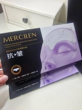 Mercilen kolagenové masky na čelo 5x10g