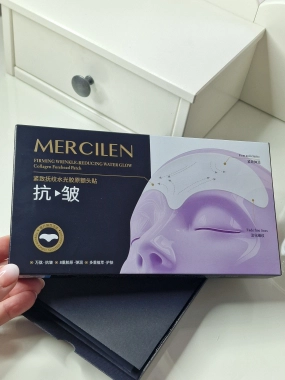 Mercilen kolagenové masky na čelo 5x10g