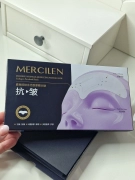 Mercilen kolagenové masky na čelo 5x10g
