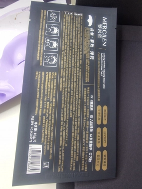 Mercilen kolagenové masky na čelo 5x10g