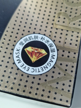 MERCILEN MAGNETIC magnetická oční maska 5x15ml