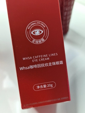 Oční krém Whsa Caffeine Lines s masážní kuličkou 20g