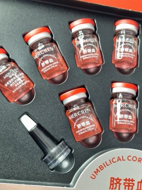 Sérum Mercilen s obsahem kolagenu z pupečníkové krve 10x5ml ROZBALENO