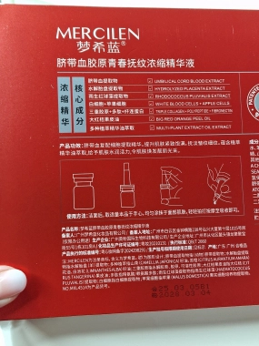 Sérum Mercilen s obsahem kolagenu z pupečníkové krve 10x5ml ROZBALENO