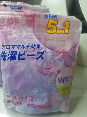 Prací kapsle 5v1 s vůní růže 50kusů v balení