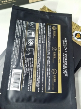 MERCILEN MAGNETIC magnetická oční maska ROZBALENO5x15ml