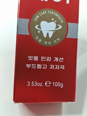 Körmesic 71 Care zubní pasta určená k péči o dásně