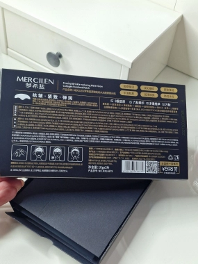 Mercilen kolagenové masky na čelo 5x10g ROZBALENO