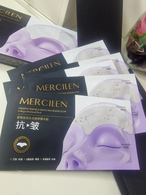 Mercilen kolagenové masky na čelo 5x10g ROZBALENO