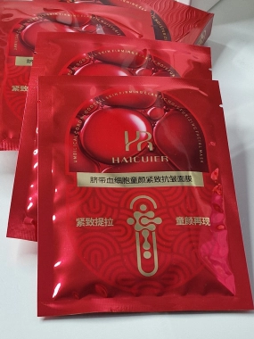 Pleťová maska Haicuier s esencí z pupečníkové krve 3x25ml