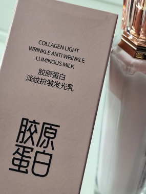 Rozjasňující pleťové mléko proti vráskám GuShiYuth Collagen Light Wrinkle ROZBALENO