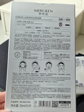 Matsutake Collagen Facial Mask je prémiová pleťová maska 2v1 ROZBALENO