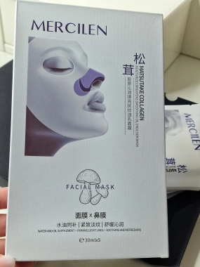 Matsutake Collagen Facial Mask je prémiová pleťová maska 2v1 ROZBALENO