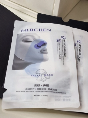 Matsutake Collagen Facial Mask je prémiová pleťová maska 2v1 ROZBALENO