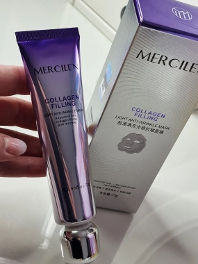 Mercilen slupovací hydratační a protivrásková pleťová maska na obličej 70g