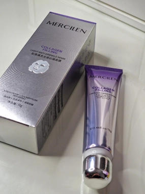 Mercilen slupovací hydratační a protivrásková pleťová maska na obličej 70g