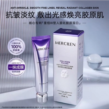 Mercilen slupovací hydratační a protivrásková pleťová maska na obličej 70g