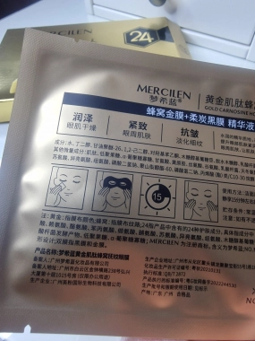 MERCILEN zlatá plástvová oční maska 5x 10ml