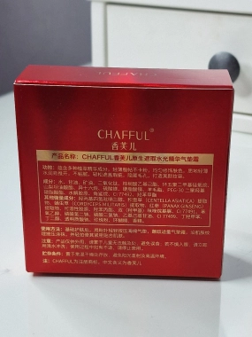 CHAFFUL tónovací krém make-up typu cushion motiv červené srdce ROZBALENO