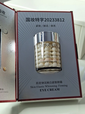 Mercilen Skin Elastic Whitening Firming Eye Cream oční krém ROZBALENO