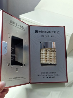 Mercilen Skin Elastic Whitening Firming Eye Cream oční krém ROZBALENO