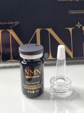Fuboyin NMN+ Anti-Wrinkle krém na zpevnění a omlazení pleti 5x 8g