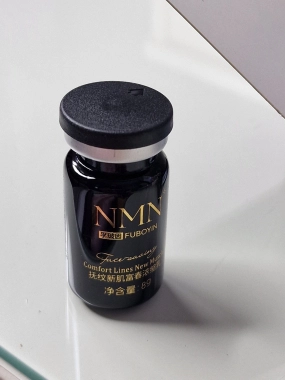 Fuboyin NMN+ Anti-Wrinkle krém na zpevnění a omlazení pleti 5x 8g