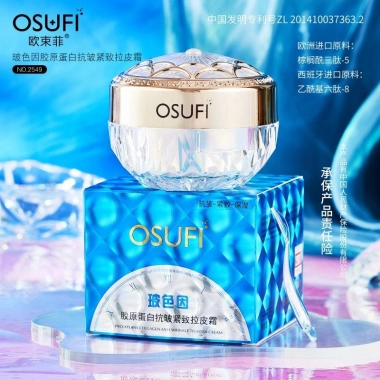 OSUFI Bose Collagen – protivráskový zpevňující guma krém 50g