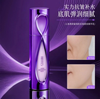INFIYES Anti-Wrinkle Firming zpevňující sérum proti vráskám 125 ml ROZBALENO