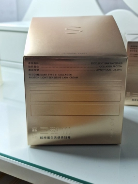 JOSUR pleťový krém s rekombinantním kolagenem typu III 50 g