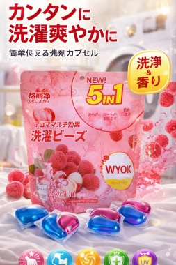 WYOK 5v1 prací kapsle – svěží vůně ovoce Lychee