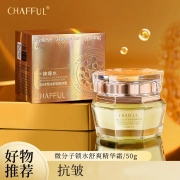 CHAFFUL hydratační a zpevňující pleťový krém 50 g ROZBALENO