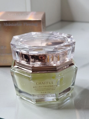 CHAFFUL hydratační a zpevňující pleťový krém 50 g ROZBALENO