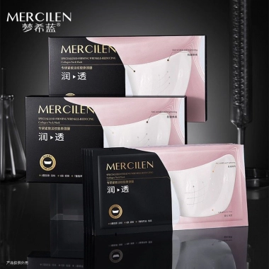 MERCILEN – Kolagenová maska na krk 5x12g