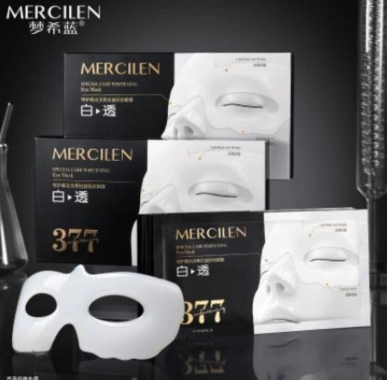 MERCILEN 377 Whitening & Brightening Eye Mask rozjasňující oční maska 5x10g