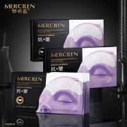 MERCILEN – Kolagenové náplasti na čelo proti vráskám 5x10g