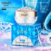 OSUFI Bose Collagen – protivráskový zpevňující guma krém 50g