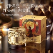 Pleťový krém Kissniwah s ženšenem a extraktem z ptačího hnízda