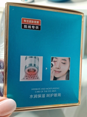 Luxusní oční krém MmeiR s kaviárem a vibračním masážním aplikátorem 50 g