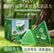 Přírodní tuhý šampon TVLV – Platycladus & Usma Herb 120 g