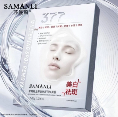 SAMANLI Luxusní protivrásková pleťová plátýnková maska 5x 35 g
