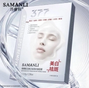 SAMANLI Luxusní protivrásková pleťová plátýnková maska 5x 35 g