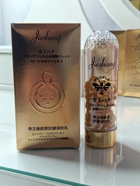 Pleťové sérum s propolisem v kapslích Jieshang Emperor 30 kapslí