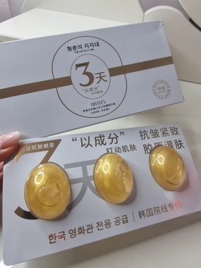 INFIYES pleťové sérum